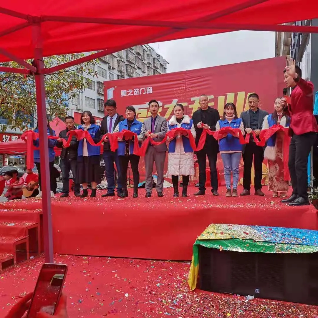 热烈祝贺,69福利院区小猫影视湖南怀化专卖店盛大开业！